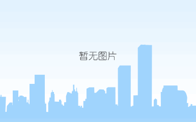 插上科技引擎,助推公司强劲发展